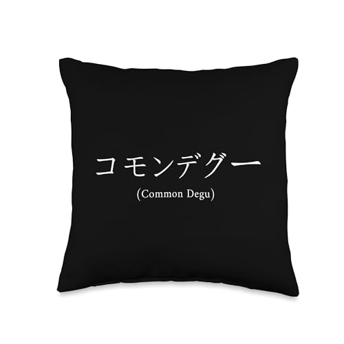 Degu Japanese Nihongo Rat Rodent Common Degu Throw Pillow - size: 16x16