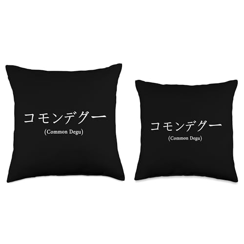 Degu Japanese Nihongo Rat Rodent Common Degu Throw Pillow - size: 16x16