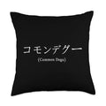 Degu Japanese Nihongo Rat Rodent Common Degu Throw Pillow - size: 18x18