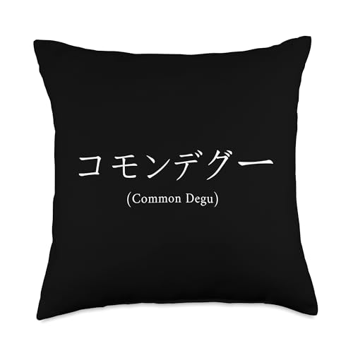 Degu Japanese Nihongo Rat Rodent Common Degu Throw Pillow - size: 18x18