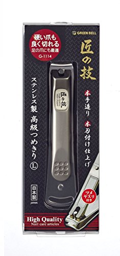 G-1114 Stainless Steel Nail Clipper, Large