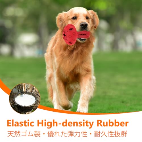 SCHITEC Dog Chew Toy for Large & Medium Dogs, Rubber Treat Dispensing Toy for Aggressive Chewers, Interactive Slow Feeder Tough Puzzle Toys Teeth Cleaning - color: Red