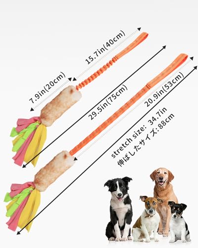 SCHITEC Dog Tug Toy, Bungee Tug of War Rope Toys with Squeaky Sound for Exercise & Interactive Play Games, Puppy Training Pull Toy for Small Medium Large Dogs - style: Artificial Wool+Short Handle