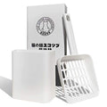 Cat Litter Scooper with Caddy, Cat Scooper for Litter Box with Holder Stand, Durable, Neat and Convenient - Matte White - color: S-White