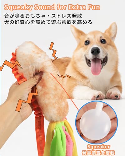 SCHITEC Dog Tug Toy, Bungee Tug of War Rope Toys with Squeaky Sound for Exercise & Interactive Play Games, Puppy Training Pull Toy for Small Medium Large Dogs - style: Artificial Wool+Short Handle