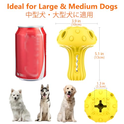 SCHITEC Dog Chew Toy for Large & Medium Dogs, Rubber Treat Dispensing Toy for Aggressive Chewers, Interactive Slow Feeder Tough Puzzle Toys Teeth Cleaning - color: Yellow