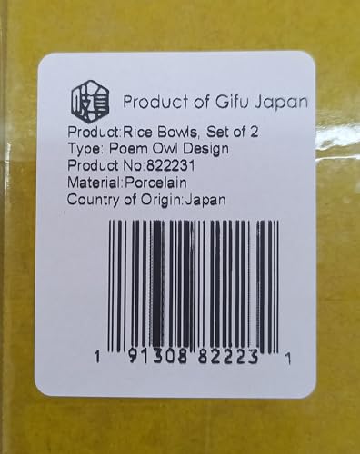 Japanese Rice Bowls, Miso Soup Bowls, Owl Design, Set of 2, 4.5 inch - color: Owl
