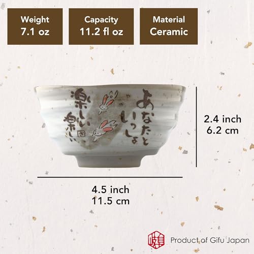 Japanese Rice Bowls, Miso Soup Bowls, Bunny Design, Set of 2, 4.5 inch - color: Bunny