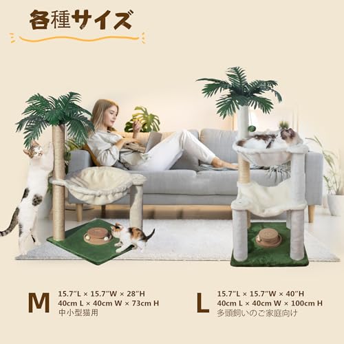 Fantasreen Cat Tree 40'' with Double Hammock & Interactive Toy for Indoor Cats - color: White-40 Inches