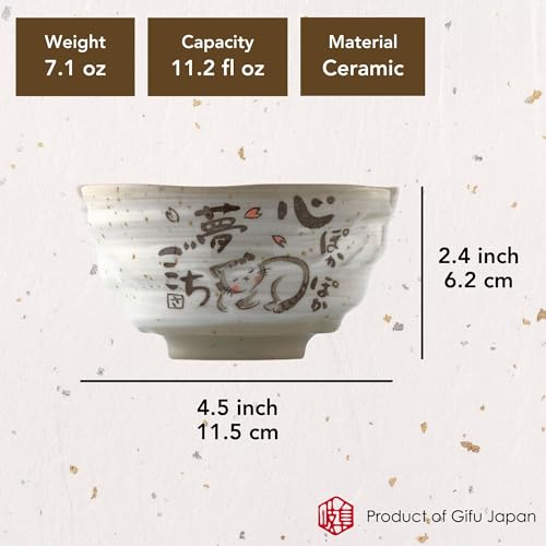 Japanese Rice Bowls, Miso Soup Bowls, Cat Design, Set of 2, 4.5 inch - color: Cat