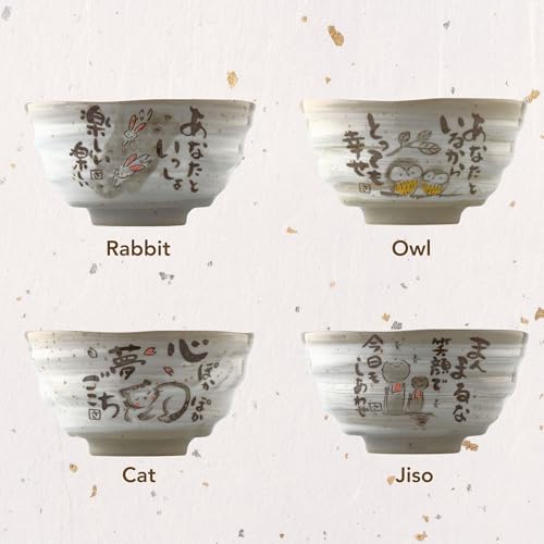 Japanese Rice Bowls, Miso Soup Bowls, Owl Design, Set of 2, 4.5 inch - color: Owl