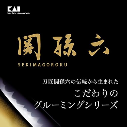 Japan Health and Personal Care - Seki Magoroku nail clippers type102 HC3502AF27