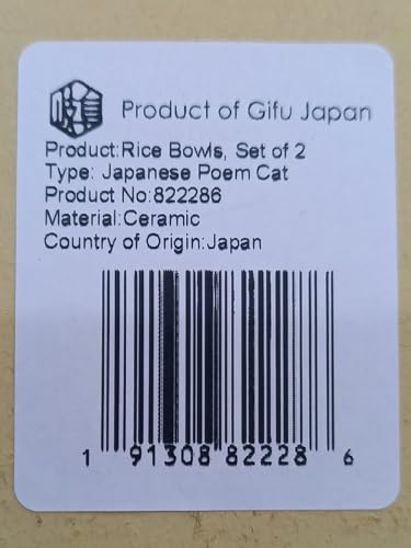 Japanese Rice Bowls, Miso Soup Bowls, Cat Design, Set of 2, 4.5 inch - color: Cat