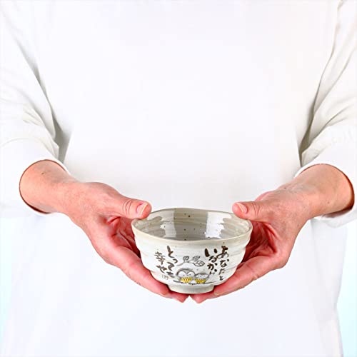 Japanese Rice Bowls, Miso Soup Bowls, Owl Design, Set of 2, 4.5 inch - color: Owl
