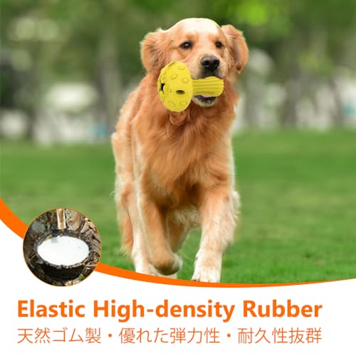 SCHITEC Dog Chew Toy for Large & Medium Dogs, Rubber Treat Dispensing Toy for Aggressive Chewers, Interactive Slow Feeder Tough Puzzle Toys Teeth Cleaning - color: Yellow