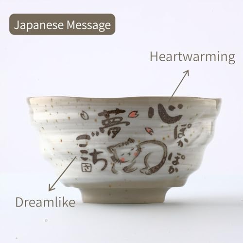 Japanese Rice Bowls, Miso Soup Bowls, Cat Design, Set of 2, 4.5 inch - color: Cat