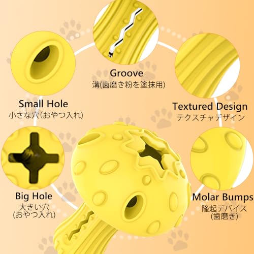 SCHITEC Dog Chew Toy for Large & Medium Dogs, Rubber Treat Dispensing Toy for Aggressive Chewers, Interactive Slow Feeder Tough Puzzle Toys Teeth Cleaning - color: Yellow