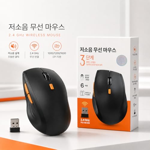 Low Noise Wireless Mouse, 2.4GHz Ergonomic Computer Mouse with USB Receiver, 3 DPI Levels, 6 Buttons, Silent Click Mouse for Laptop, PC, Windows and Mac