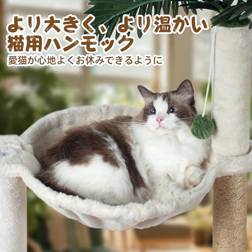 Fantasreen Cat Tree 40'' with Double Hammock & Interactive Toy for Indoor Cats - color: White-40 Inches