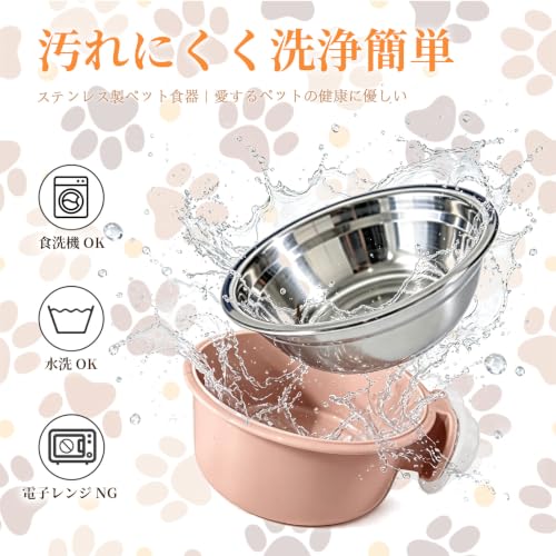 2Pcs Pets Lightweight Stainless Steel Bowl,Removable Stainless Steel Pet Hanging Food Water Feeder Bowl for Puppy Dog Cat Rabbit Ferret Bird Gunea Pigs (Pink-Small) - size: Pink-Small