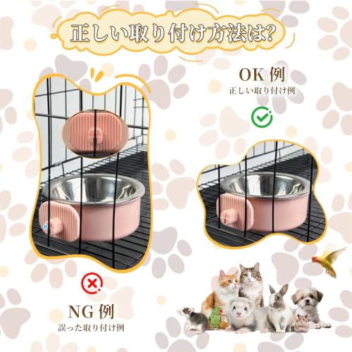 2Pcs Pets Lightweight Stainless Steel Bowl,Removable Stainless Steel Pet Hanging Food Water Feeder Bowl for Puppy Dog Cat Rabbit Ferret Bird Gunea Pigs (Pink-Small) - size: Pink-Small