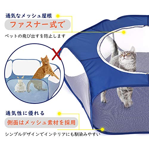 Pawaboo Small Animals Playpen, Waterproof Small Pet Cage Tent with Large Breathable Cover, Portable Outdoor Yard Fence for Chick/Kitten/Puppy/Guinea Pig/Rabbits/Hamster/Chinchillas, Indigo - color: Indigo