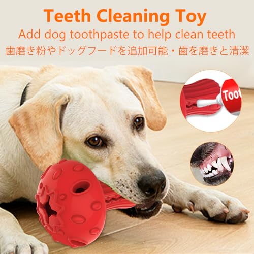 SCHITEC Dog Chew Toy for Large & Medium Dogs, Rubber Treat Dispensing Toy for Aggressive Chewers, Interactive Slow Feeder Tough Puzzle Toys Teeth Cleaning (Red & Yellow) - color: Multicolor