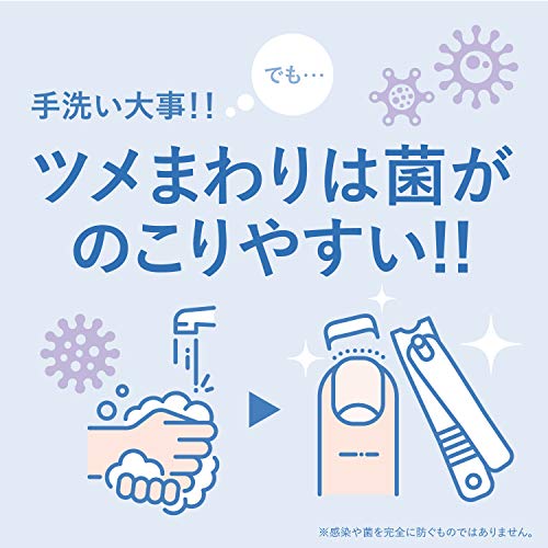 Japan Health and Personal Care - Seki Magoroku nail clippers type101 HC3500AF27