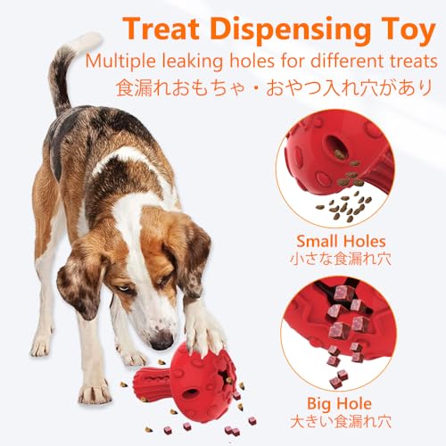 SCHITEC Dog Chew Toy for Large & Medium Dogs, Rubber Treat Dispensing Toy for Aggressive Chewers, Interactive Slow Feeder Tough Puzzle Toys Teeth Cleaning - color: Red
