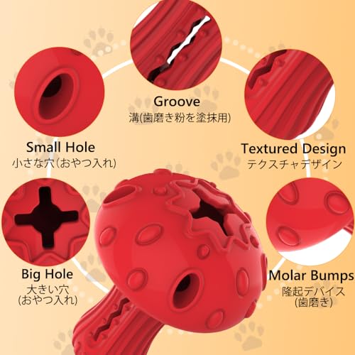 SCHITEC Dog Chew Toy for Large & Medium Dogs, Rubber Treat Dispensing Toy for Aggressive Chewers, Interactive Slow Feeder Tough Puzzle Toys Teeth Cleaning - color: Red