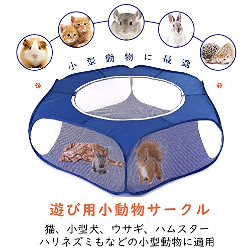 Pawaboo Small Animals Playpen, Waterproof Small Pet Cage Tent with Large Breathable Cover, Portable Outdoor Yard Fence for Chick/Kitten/Puppy/Guinea Pig/Rabbits/Hamster/Chinchillas, Indigo - color: Indigo