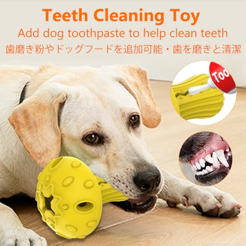 SCHITEC Dog Chew Toy for Large & Medium Dogs, Rubber Treat Dispensing Toy for Aggressive Chewers, Interactive Slow Feeder Tough Puzzle Toys Teeth Cleaning - color: Yellow