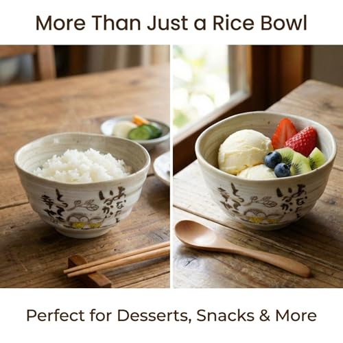 Japanese Rice Bowls, Miso Soup Bowls, Owl Design, Set of 2, 4.5 inch - color: Owl