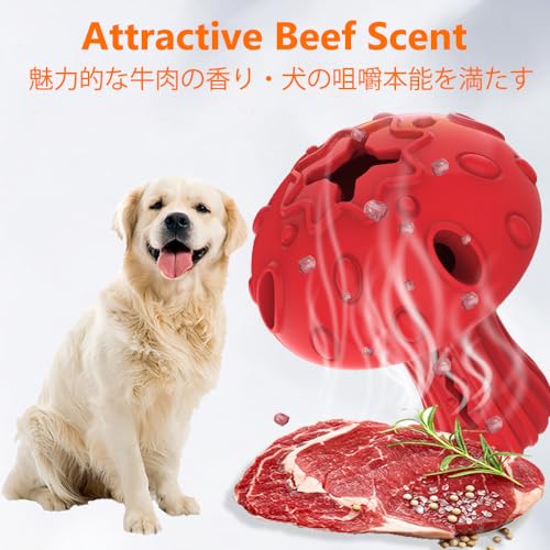 SCHITEC Dog Chew Toy for Large & Medium Dogs, Rubber Treat Dispensing Toy for Aggressive Chewers, Interactive Slow Feeder Tough Puzzle Toys Teeth Cleaning - color: Red