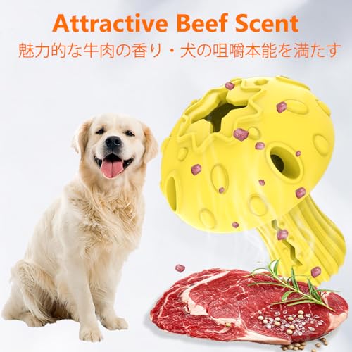 SCHITEC Dog Chew Toy for Large & Medium Dogs, Rubber Treat Dispensing Toy for Aggressive Chewers, Interactive Slow Feeder Tough Puzzle Toys Teeth Cleaning (Red & Yellow) - color: Multicolor