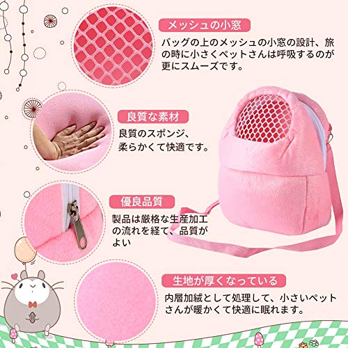 Tbest Pet Carrier Bag Hamster Rat Cat Rabbit Pet Sling Carrier Backpack Hedgehog Chinchilla Ferret Sleeping Outdoor Traveling Bag Handbags Backpack - color: Pink