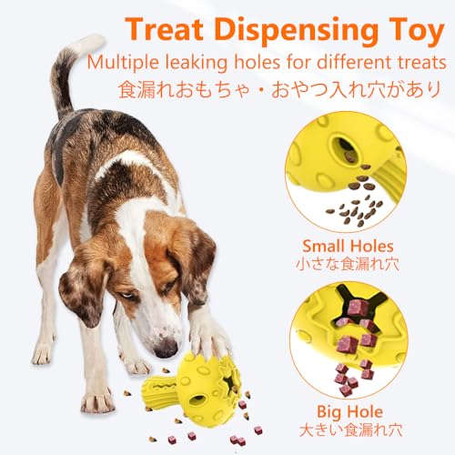 SCHITEC Dog Chew Toy for Large & Medium Dogs, Rubber Treat Dispensing Toy for Aggressive Chewers, Interactive Slow Feeder Tough Puzzle Toys Teeth Cleaning - color: Yellow