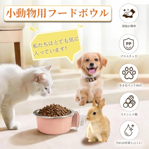 2Pcs Pets Lightweight Stainless Steel Bowl,Removable Stainless Steel Pet Hanging Food Water Feeder Bowl for Puppy Dog Cat Rabbit Ferret Bird Gunea Pigs (Pink-Small) - size: Pink-Small