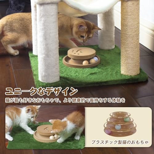 Fantasreen Cat Tree 40'' with Double Hammock & Interactive Toy for Indoor Cats - color: White-40 Inches